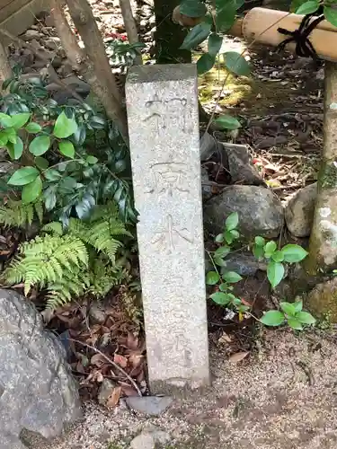 宇治上神社(京都府)