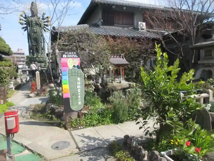 興徳寺(大阪府)