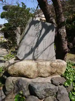 千手院のその他建物