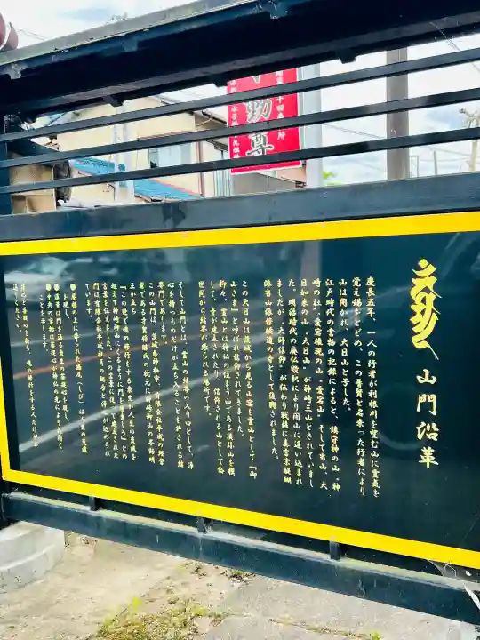 神崎寺(千葉県)