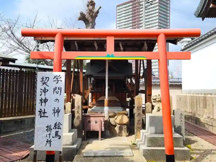 櫻井神社の鳥居