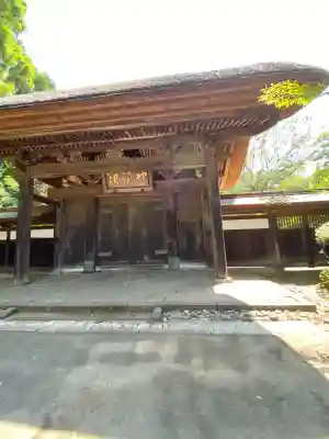 香取神宮(千葉県)