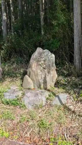 江文神社(京都府)