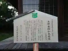 北薬師教会(愛知県)