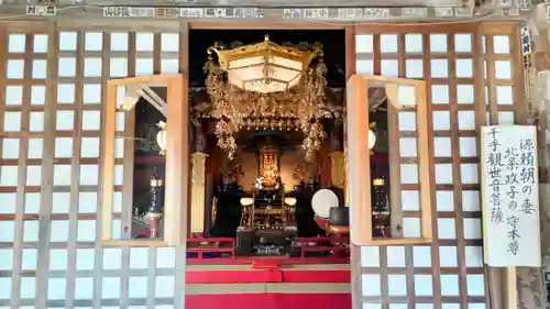 正法寺(埼玉県)