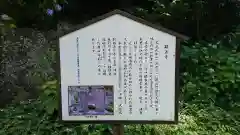 顕正寺の歴史