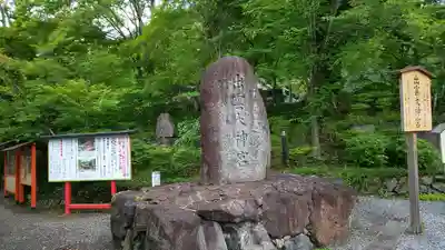 出雲大神宮のその他建物