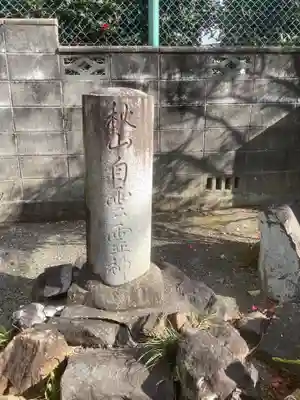 了義院のその他建物