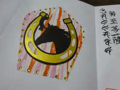 天王山 安楽寺(福井県)