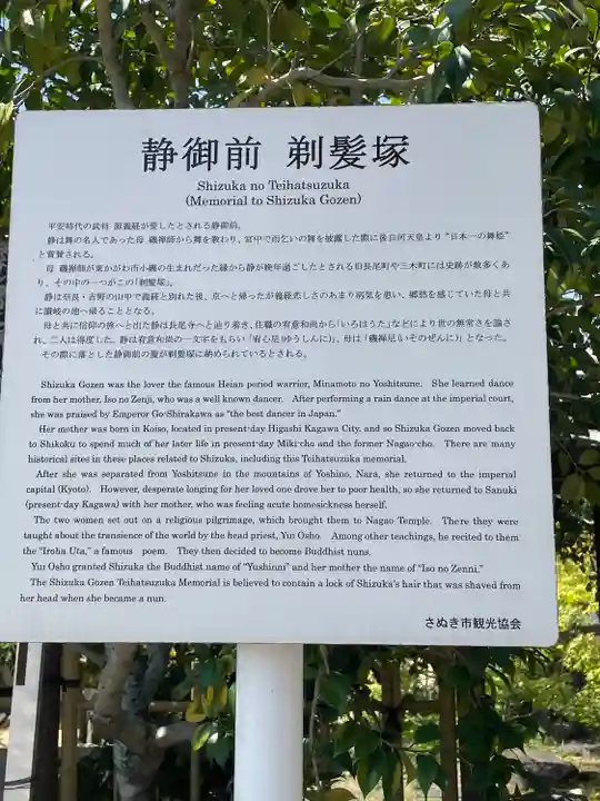 長尾寺のその他建物