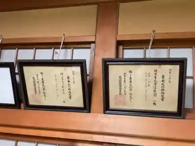 甚目寺(愛知県)