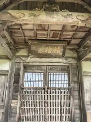 常福寺の本殿・本堂