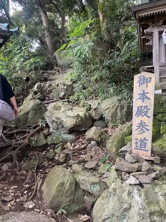 大甕神社(茨城県)