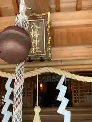 神吉八幡神社(兵庫県)