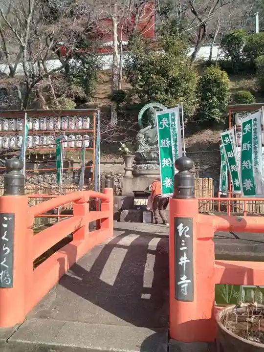 金剛宝寺(紀三井寺)(和歌山県)