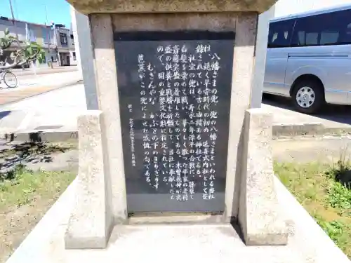 多太神社の{uncategorized: "未分類", other: "その他", undefined: "問題あり", building: "その他建物", grave: "お墓", sacred_gate: "鳥居", guardian: "狛犬", statue: "像", buddha: "仏像", history: "歴史", nature: "自然", garden: "庭園", animal: "動物", pagoda: "塔", temizu: "手水舎", mountain_gate: "山門・神門", sanctuary: "本殿・本堂", subordinate: "末社・摂社", art: "芸術", scenery: "景色", jizo: "地蔵", ema: "絵馬", goshuin: "御朱印", omikuji: "おみくじ", items: "授与品その他", amulet: "お守り", goshuincho: "御朱印帳", eats: "食事", festival: "お祭り", votive_dance: "神楽", shichigosan: "七五三参", wedding: "結婚式", experience: "体験その他", initially: "初詣", around: "周辺", anti_infection: "感染症対策"}