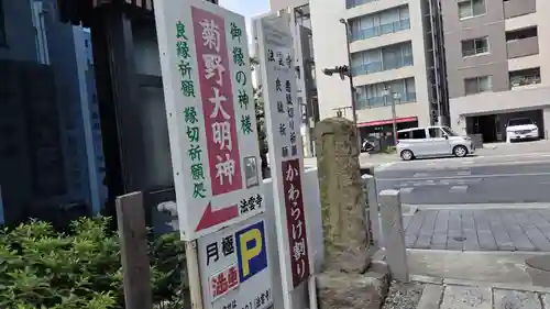 法雲寺(京都府)