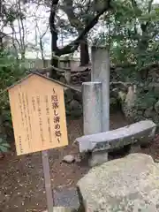 高砂神社の歴史