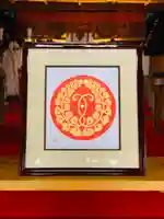 土津神社|こどもと出世の神さまの芸術