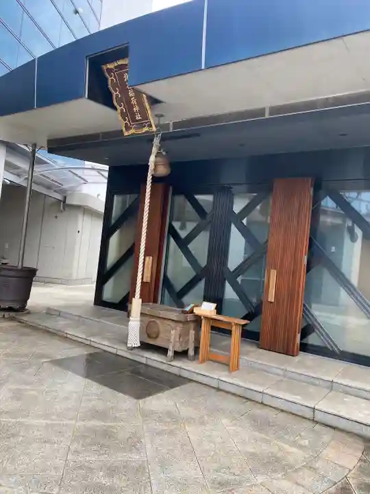 北谷稲荷神社(東京都)