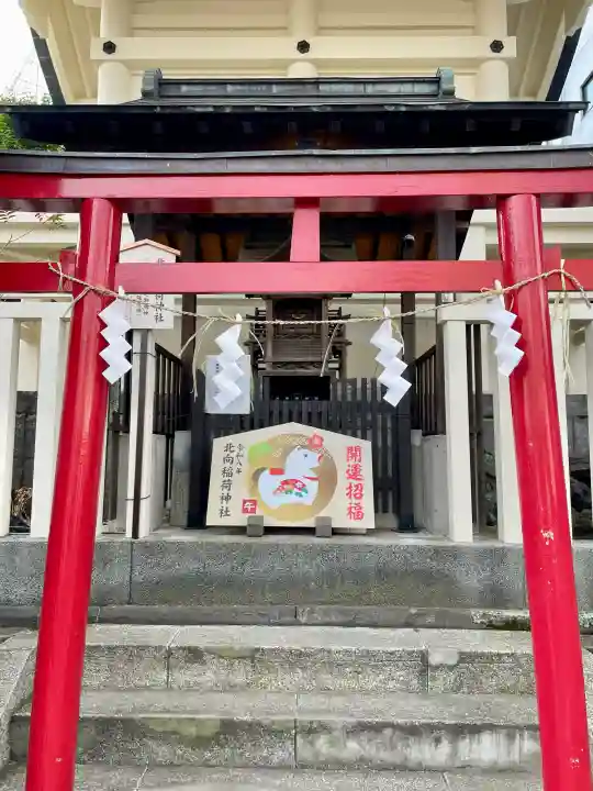 猿江神社の{uncategorized: "未分類", other: "その他", undefined: "問題あり", building: "その他建物", grave: "お墓", sacred_gate: "鳥居", guardian: "狛犬", statue: "像", buddha: "仏像", history: "歴史", nature: "自然", garden: "庭園", animal: "動物", pagoda: "塔", temizu: "手水舎", mountain_gate: "山門・神門", sanctuary: "本殿・本堂", subordinate: "末社・摂社", art: "芸術", scenery: "景色", jizo: "地蔵", ema: "絵馬", goshuin: "御朱印", omikuji: "おみくじ", items: "授与品その他", amulet: "お守り", goshuincho: "御朱印帳", eats: "食事", festival: "お祭り", votive_dance: "神楽", shichigosan: "七五三参", wedding: "結婚式", experience: "体験その他", initially: "初詣", around: "周辺", anti_infection: "感染症対策"}
