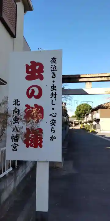 田中神社(京都府)