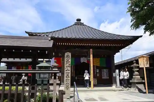 今宮坊(埼玉県)