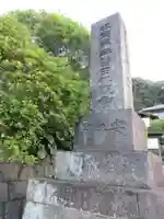 安養院 (田代寺)(神奈川県)