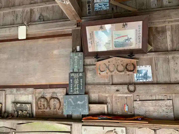 相馬中村神社のその他建物
