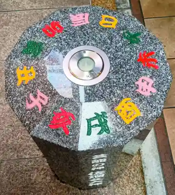 銀座三宅宮(東京都)