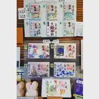 三輪神社のその他建物