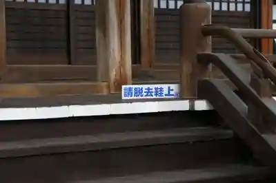 圓光寺のその他建物