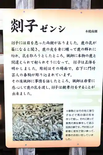 龍ケ崎八坂神社の{uncategorized: "未分類", other: "その他", undefined: "問題あり", building: "その他建物", grave: "お墓", sacred_gate: "鳥居", guardian: "狛犬", statue: "像", buddha: "仏像", history: "歴史", nature: "自然", garden: "庭園", animal: "動物", pagoda: "塔", temizu: "手水舎", mountain_gate: "山門・神門", sanctuary: "本殿・本堂", subordinate: "末社・摂社", art: "芸術", scenery: "景色", jizo: "地蔵", ema: "絵馬", goshuin: "御朱印", omikuji: "おみくじ", items: "授与品その他", amulet: "お守り", goshuincho: "御朱印帳", eats: "食事", festival: "お祭り", votive_dance: "神楽", shichigosan: "七五三参", wedding: "結婚式", experience: "体験その他", initially: "初詣", around: "周辺", anti_infection: "感染症対策"}