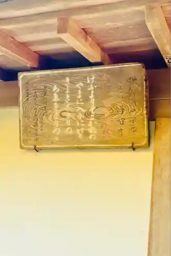 浄智寺(神奈川県)