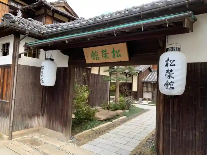 金剛院の山門・神門