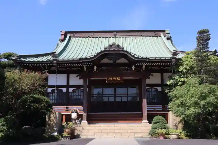 礼林寺の本殿・本堂