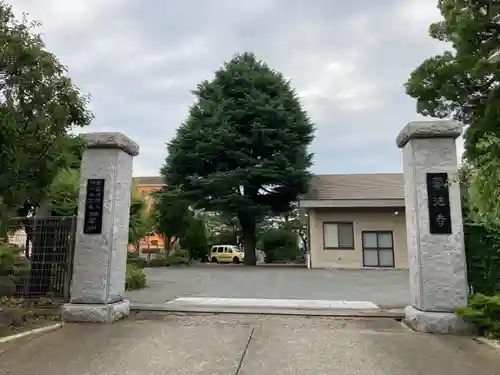 要法寺のその他建物