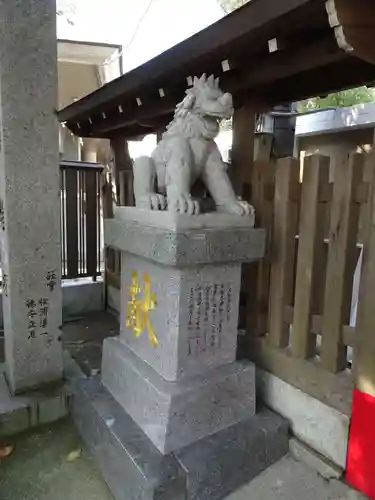 鷲尾愛宕神社の狛犬