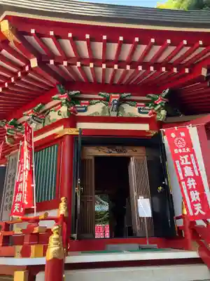 江島神社(神奈川県)