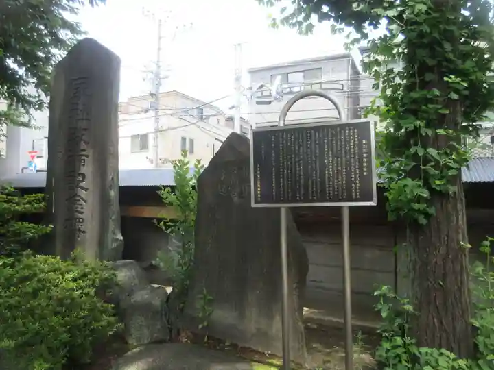 千住氷川神社(東京都)