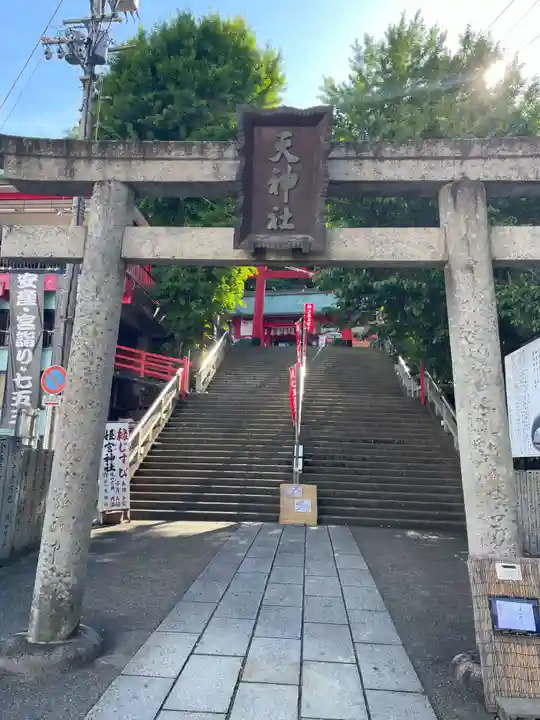 徳島眉山天神社(徳島県)