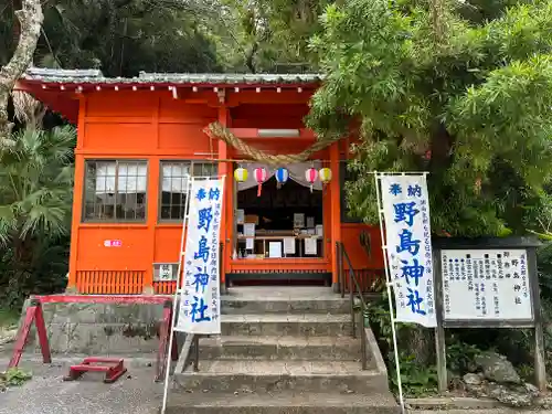 野島神社(宮崎県)
