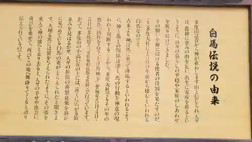 多度大社(三重県)