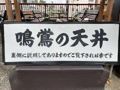 徳島眉山天神社(徳島県)