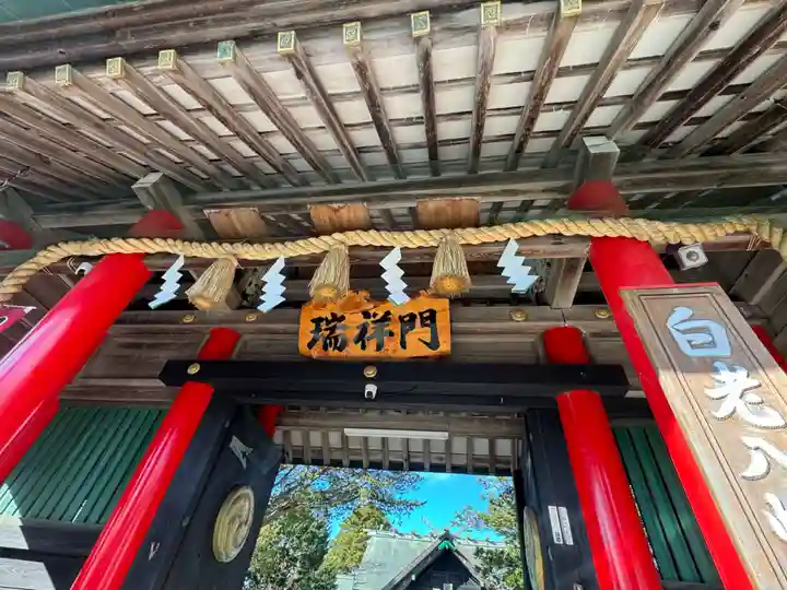 白老八幡神社(北海道)