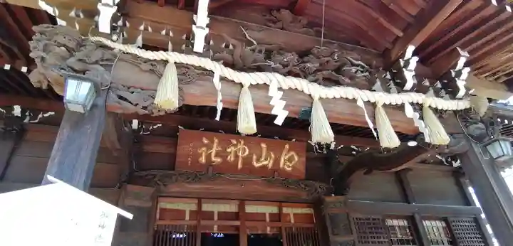 白山神社の本殿・本堂