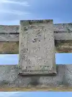 蛭子神社(福岡県)