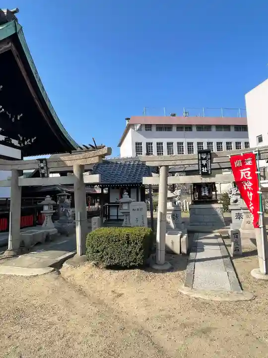 鴉宮の末社・摂社