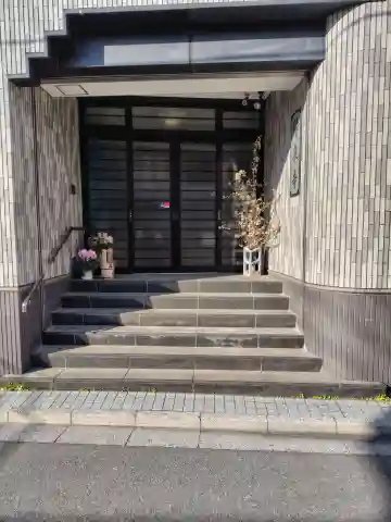 緑泉寺(東京都)