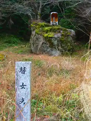 瞽女岩のその他建物